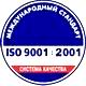 Дорожный знак стрелка на синем фоне направо соответствует iso 9001:2001